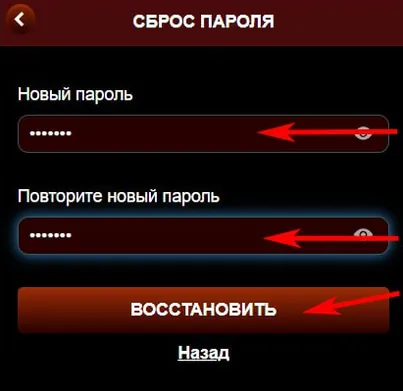 Новый пароль меняется сразу для всех доменов группы